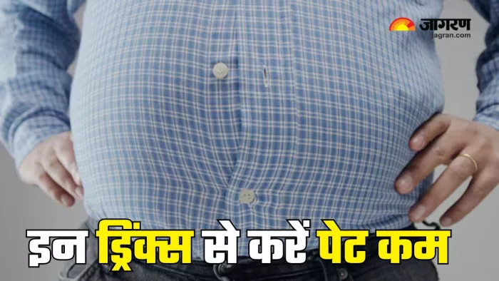 पेट कम करने के लिए रोज पिएं ये ड्रिंक्स (Picture Courtesy: Freepik)