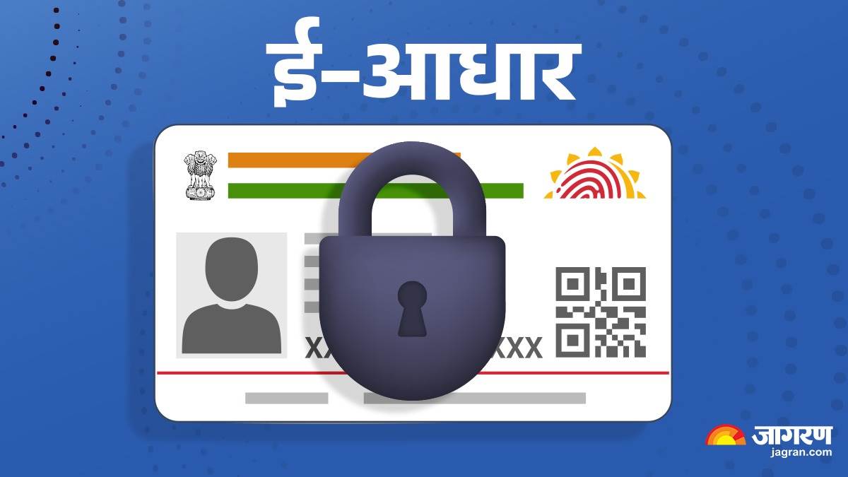 https://www.jagranimages.com/images/newimg/24082024/24_08_2024-e_aadhaar_23783067_133240888.jpg
