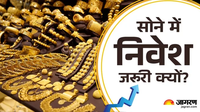 सोना हमेशा प्रतिष्ठित और प्रामाणिक जौहरियों से खरीदें।