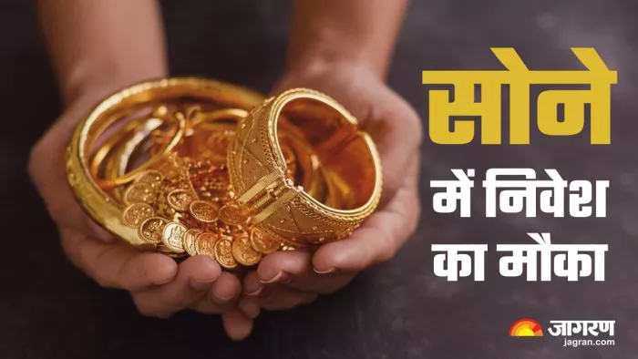 भारत में बजट 2024 से पहले सोने की डिमांड काफी सुस्त थी।