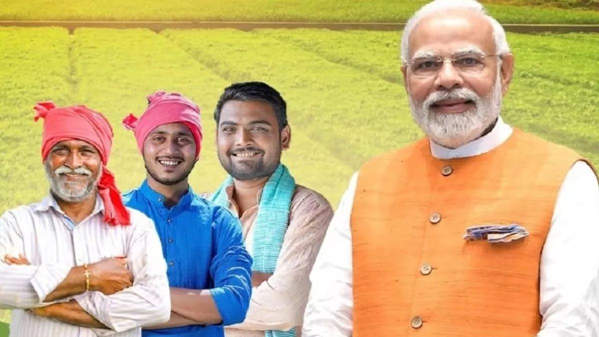 महाराष्ट्र के किसानों के लिए खुशखबरी, केंद्र सरकार ने 225 करोड़ रुपये का भुगतान करने का दिया निर्देश