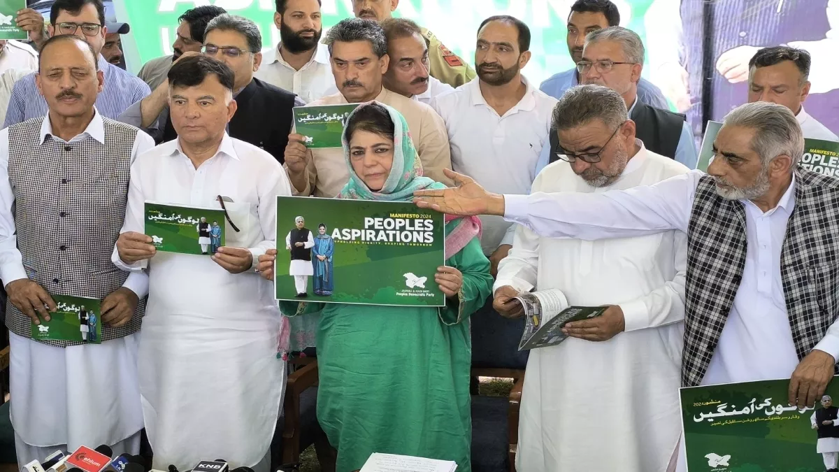 Jammu Kashmir Election 2024: मुफ्त बिजली, 12 सिलेंडर और वाटर टैक्स खत्म; PDP ने घोषणा पत्र में किए कई वादे