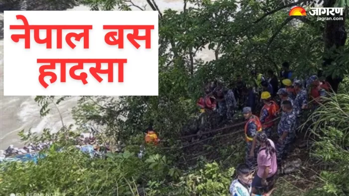 नेपाल हादसे में 27 लोगों की मौत हो गई है। जागरण