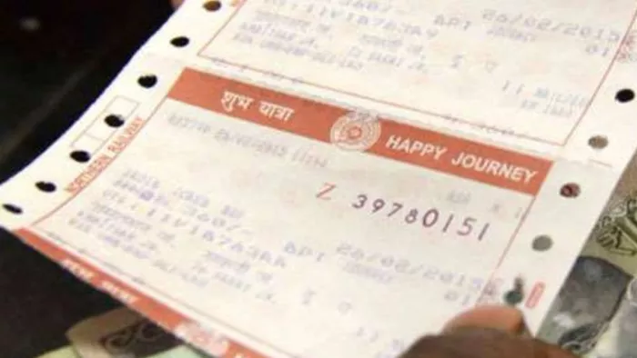 गदर सॉफ्टवेयर से तत्काल रेल टिकट बनाने का मामला पकड़ा गया।- सांकेतिक तस्वीर