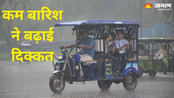 गोरखपुर में अनुमान से कम हुई बारिश। जागरण