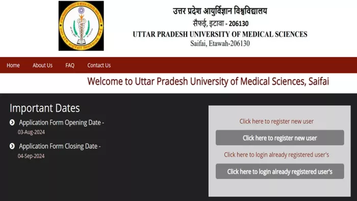 UPUMS Recruitment 2024 के लिए यहां से करें अप्लाई।
