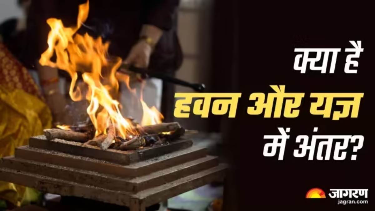 havan ke fayde difference between havan and yagna