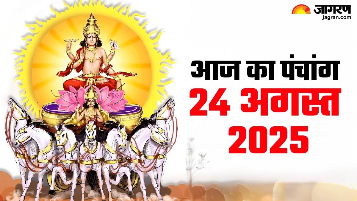 https://www.jagranimages.com/images/newimg/24082025/24_08_2025-aaj_ka_panchang_24022480.jpg