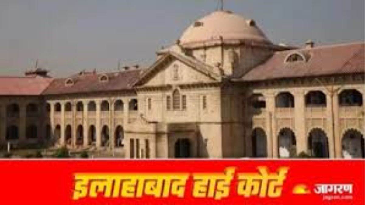 https://www.jagranimages.com/images/newimg/24082025/24_08_2025-allahabad_high_court_1_24023860.jpg