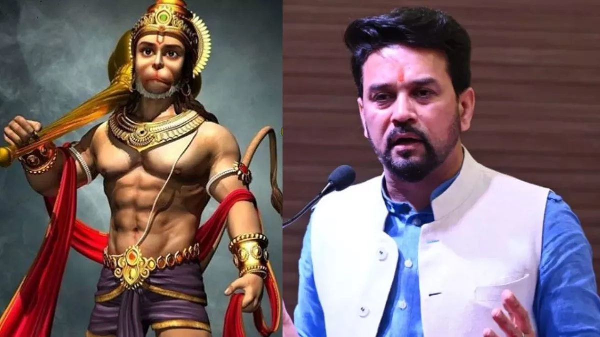 'हनुमान जी थे अंतरिक्ष के पहले यात्री', अनुराग ठाकुर का बड़ा बयान; अध्यापकों को दे दी नसीहत