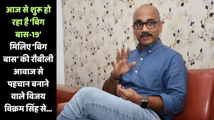 कानपुर दैनिक जागरण के कार्यालय में एक्टर विजय विक्रम सिंह। जागरण