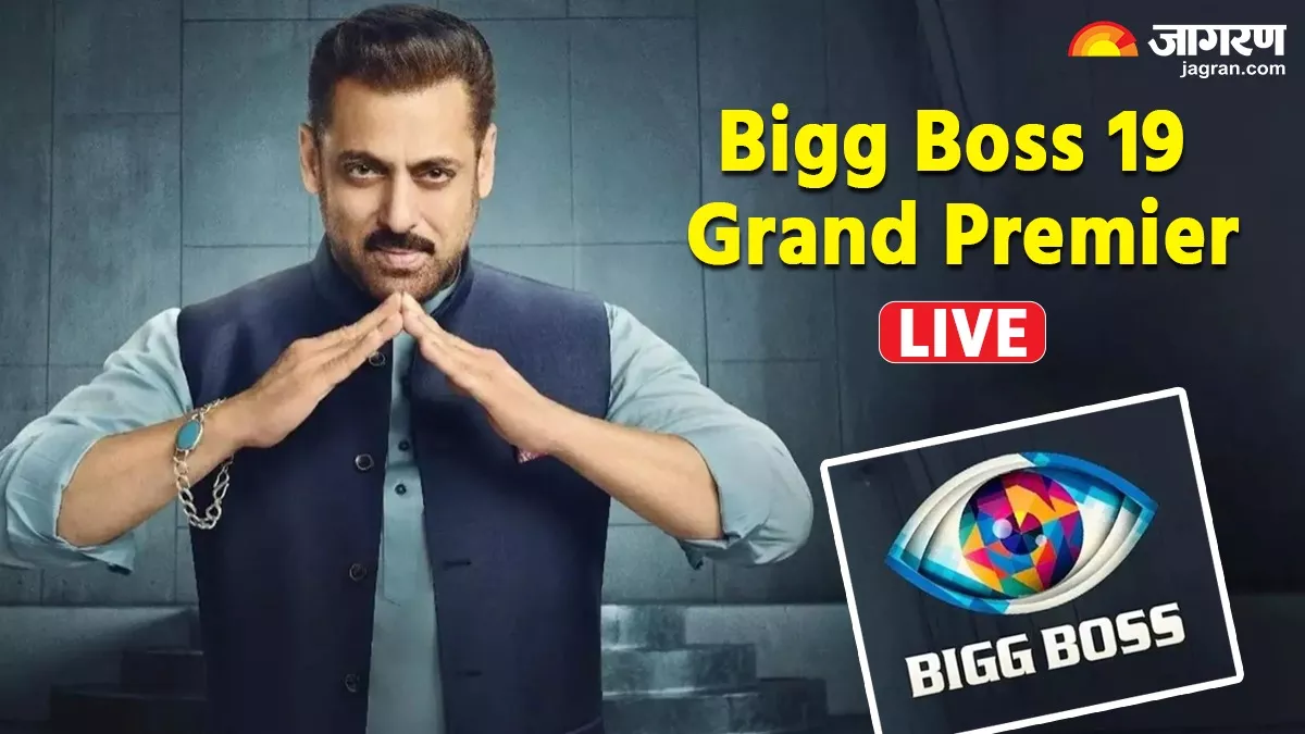 Bigg Boss 19 Grand Premiere Highlights: बिग बॉस के घर में मचेगा फुल ऑन धमाल, सभी 16 कंटेस्टेंट्स के नामों का हुआ एलान