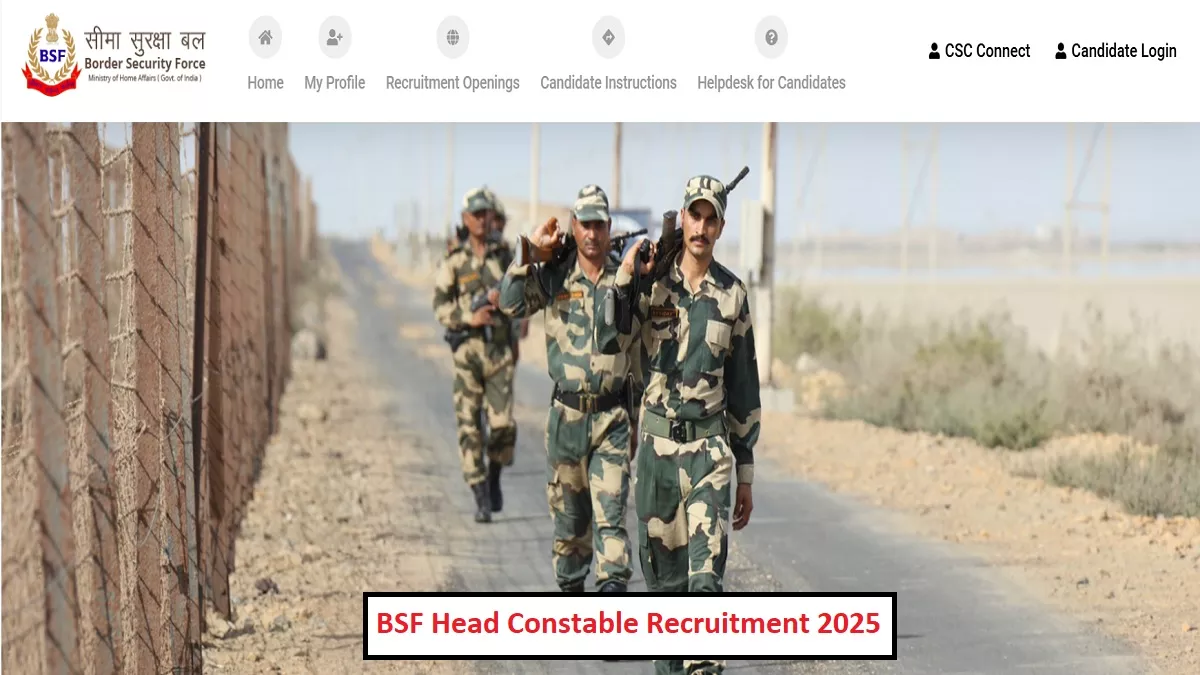 BSF Head Constable Recruitment 2025: बीएसएफ हेड कॉन्स्टेबल भर्ती के लिए आवेदन स्टार्ट, पात्रता सहित पूरी डिटेल करें चेक