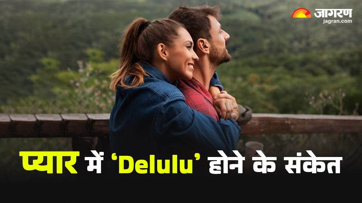 https://www.jagranimages.com/images/newimg/24082025/24_08_2025-delulu_in_relationship_24023611.jpg