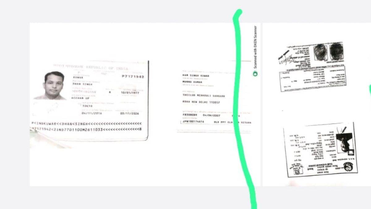 https://www.jagranimages.com/images/newimg/24082025/24_08_2025-fake_passport_nepali_24023899.jpg