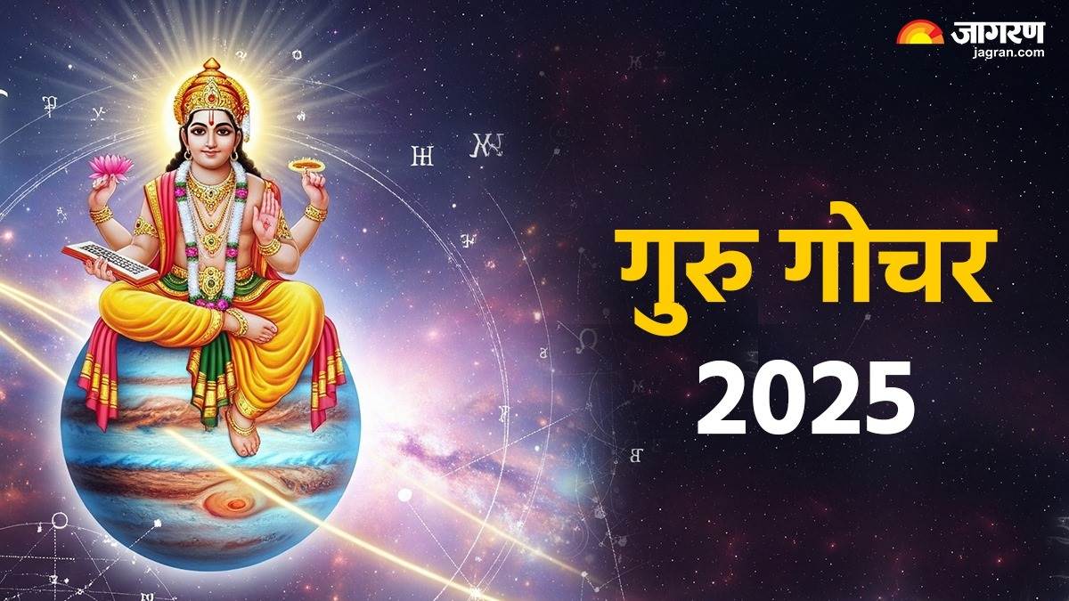 https://www.jagranimages.com/images/newimg/24082025/24_08_2025-guru_gochar_2025_august_24023792.jpg