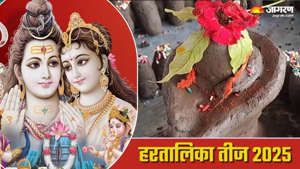 https://www.jagranimages.com/images/newimg/24082025/24_08_2025-haritalika_teej_24023146.jpg