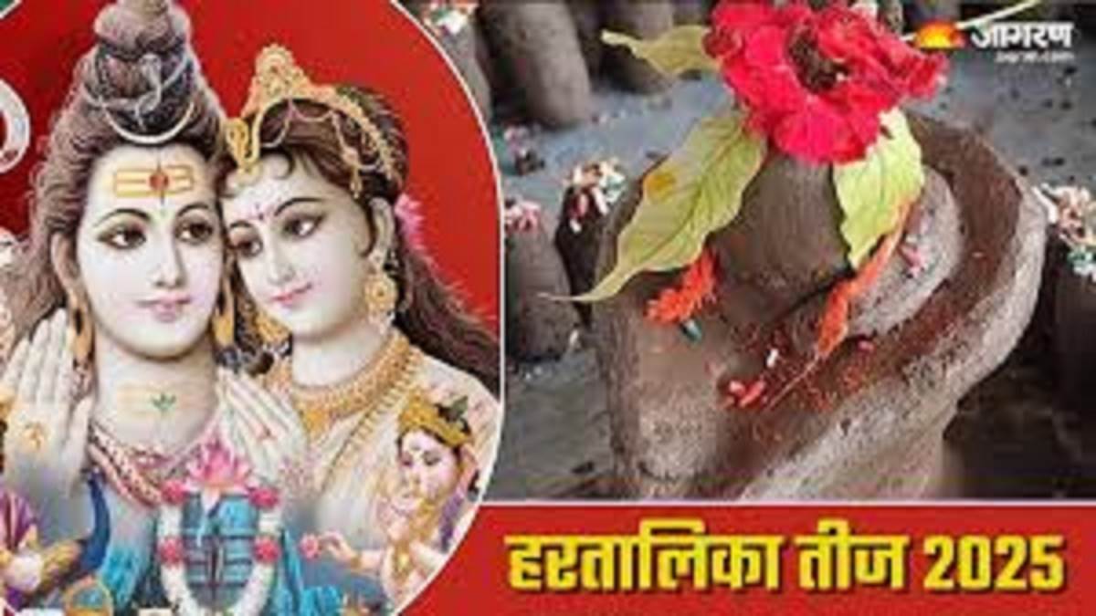 https://www.jagranimages.com/images/newimg/24082025/24_08_2025-hartalika_teej_vrat_24023406.jpg