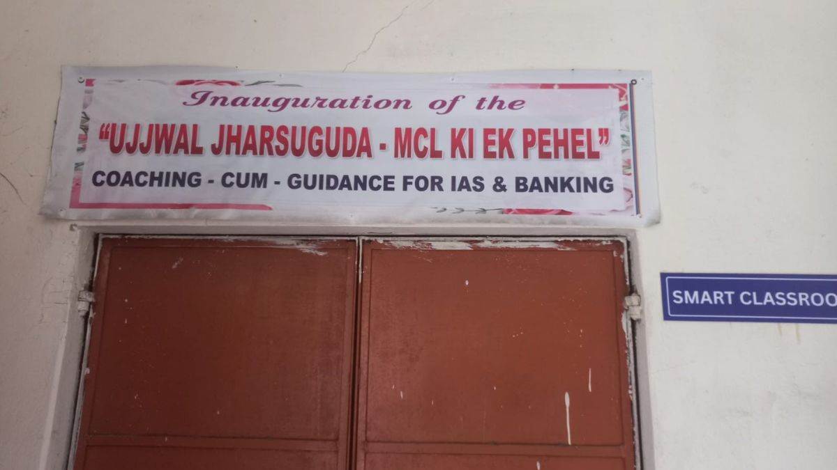 https://www.jagranimages.com/images/newimg/24082025/24_08_2025-ias_coaching_centre_24023512.jpg