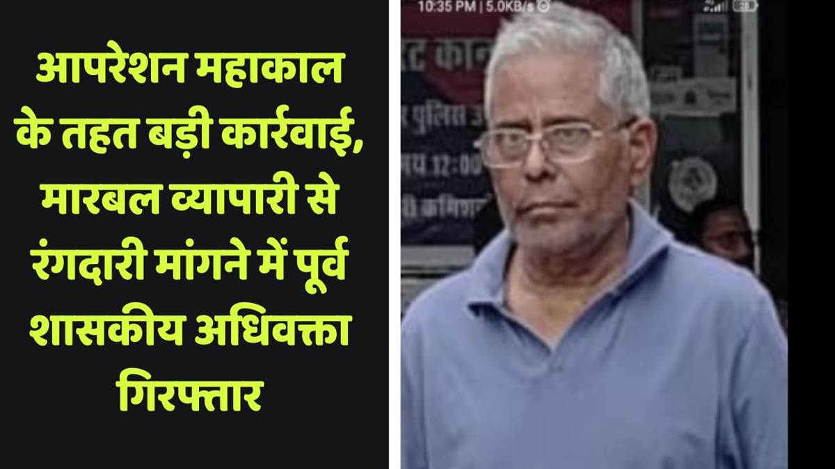 https://www.jagranimages.com/images/newimg/24082025/24_08_2025-kanpur_advocate_awadh_bihari__1_24023940.jpg