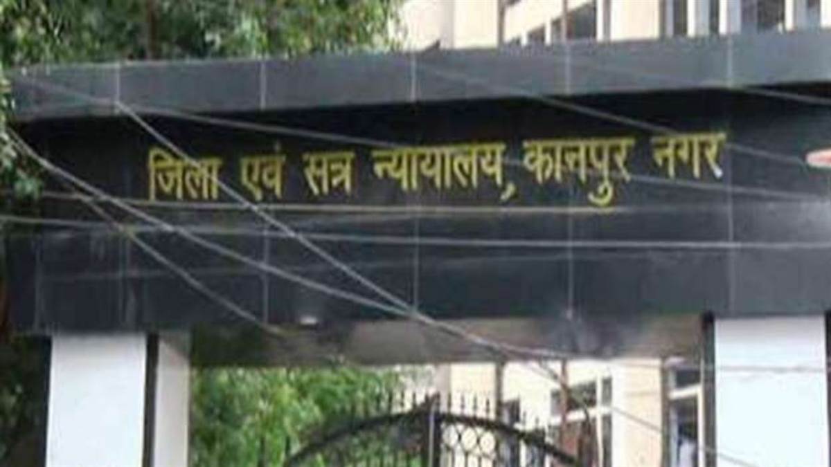 https://www.jagranimages.com/images/newimg/24082025/24_08_2025-kanpur_court_24023441.jpg
