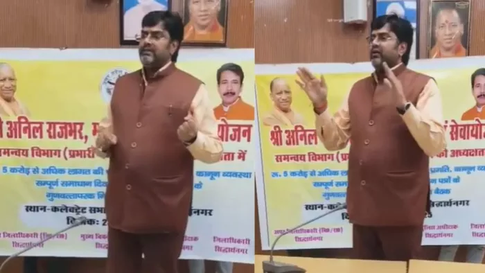 शोहरतगढ़ विधायक विनय वर्मा। फोटो- वीडियो ग्रैब