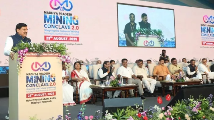 MP mining conclave मध्यप्रदेश में हुआ माइनिंग कॉन्क्लेव। (फोटो- जागरण)