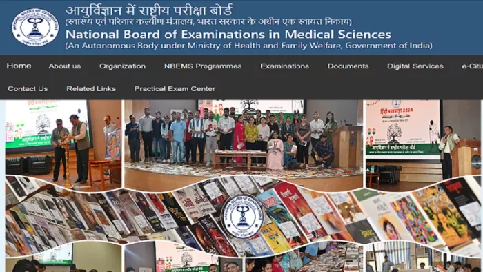 NEET PG 2025 Answer Key: कभी भी जारी हो सकती है नीट पीजी आंसर की, स्कोरकार्ड 29 अगस्त को होंगे उपलब्ध - NEET PG 2025 Answer Key released anytime on natboard.edu.in, scorecards will be available on August 29