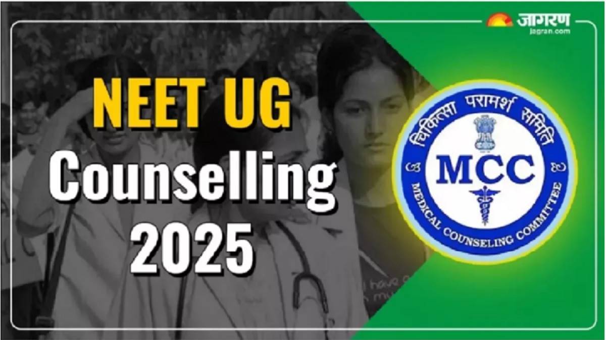 https://www.jagranimages.com/images/newimg/24082025/24_08_2025-neet_ug_counselling_round_2_24023185.jpg