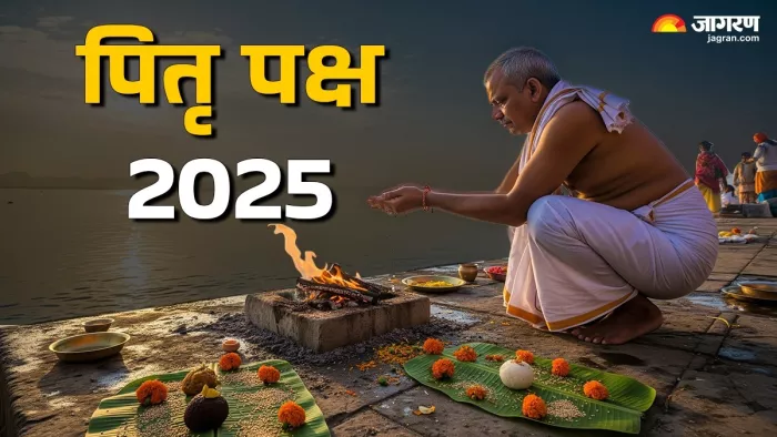 Pitru Paksha 2025: पितृ पक्ष के दौरान क्या करें और क्या न करें?