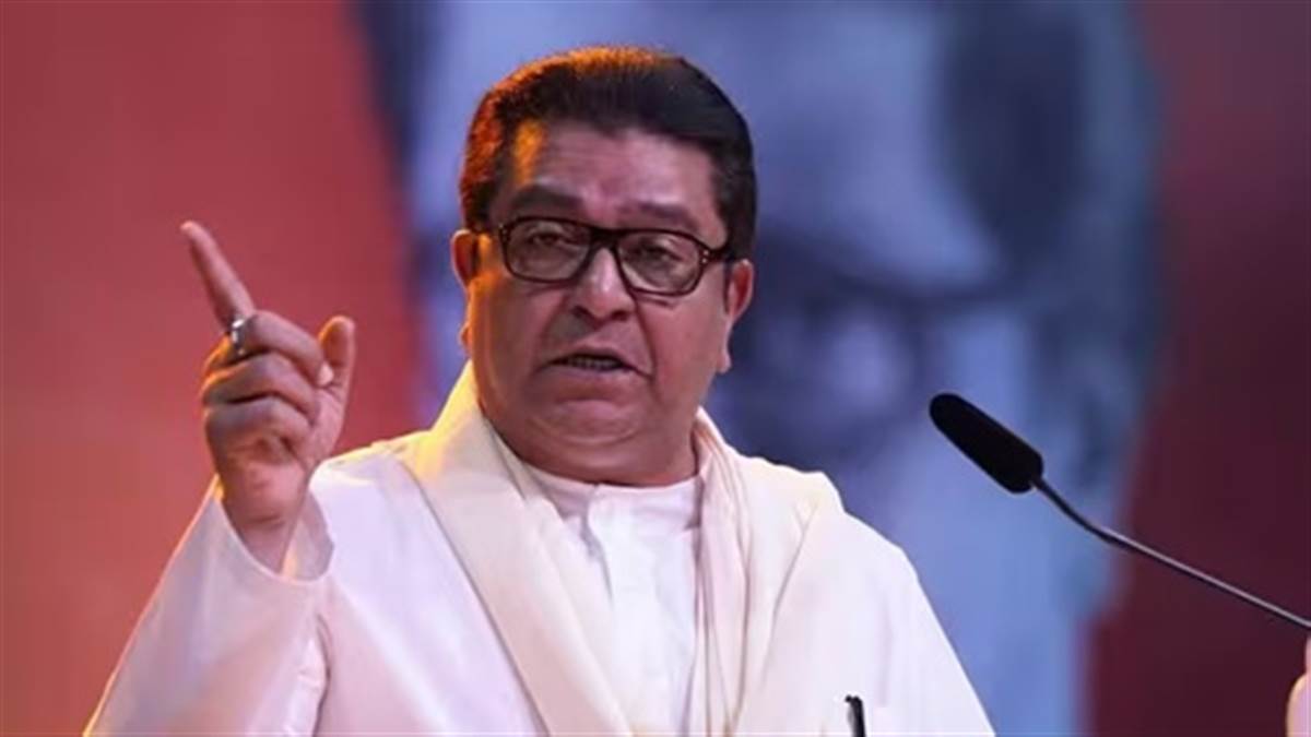 लोग हमें वोट डालते और चला कहीं और जाता...', राहुल गांधी के बाद अब राज ठाकरे  ने EC पर लगाए सनसनीखेज आरोप - Vote chori Allegations in Bihar Election Raj  Thackeray Demands