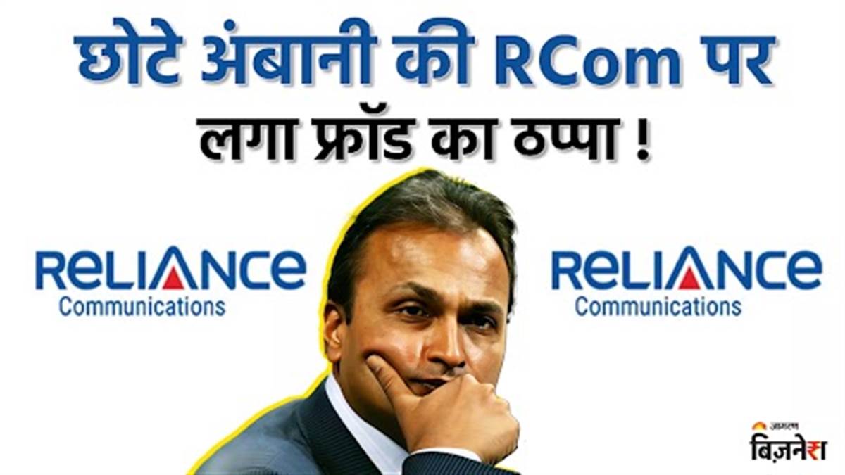https://www.jagranimages.com/images/newimg/24082025/24_08_2025-rcom_24023408_161313219.jpg