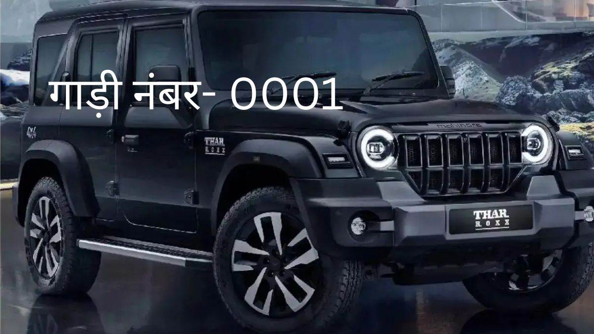 fancy number 0001 sold for more than price you can buy two thars price auction stunned everyone