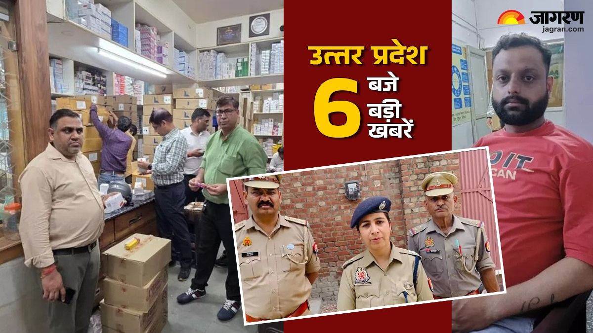 https://www.jagranimages.com/images/newimg/24082025/24_08_2025-up_top_news_24_august_2025_24023680.jpg