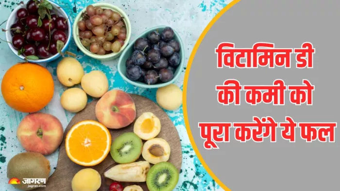 विटामिन डी की कमी के लक्षण (Image Credit- Freepik)