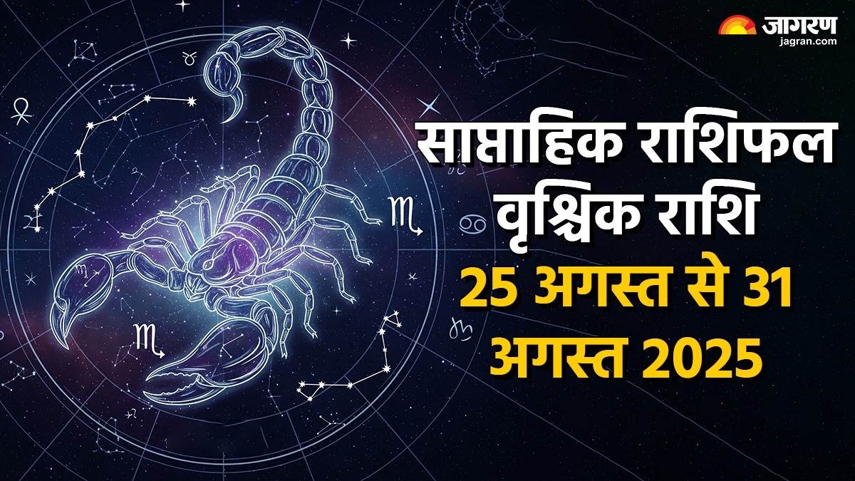 https://www.jagranimages.com/images/newimg/24082025/24_08_2025-vrishkik_rashi_24023230.jpg