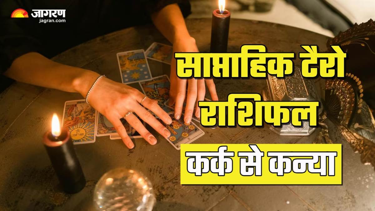 https://www.jagranimages.com/images/newimg/24082025/24_08_2025-weekly_tarot_kark_s_kanya_1_24022541.jpg