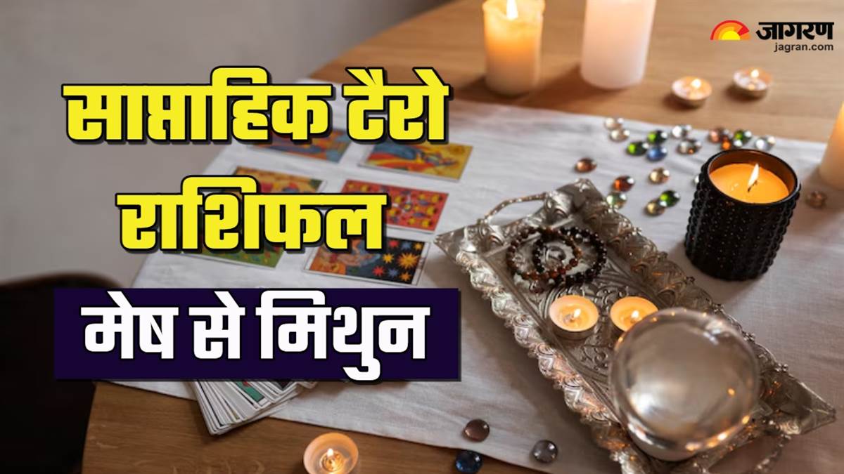 https://www.jagranimages.com/images/newimg/24082025/24_08_2025-weekly_tarot_mesh_s_mithun_24022511.jpg