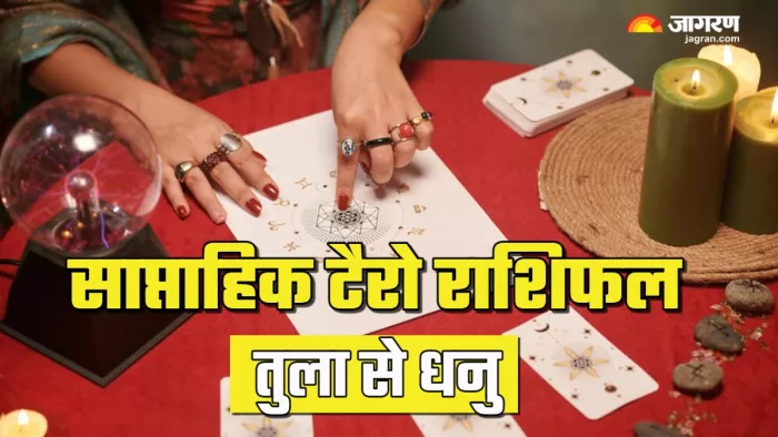 Weekly Tarot Horoscope 25 to 31 August 2025: पढ़ें साप्ताहिक टैरो राशिफल। (Picture Credit: Freepik)