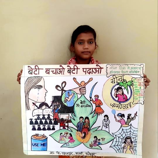 मीना दीदी के जन्मदिन पर हुई पोस्टर प्रतियोगिता
