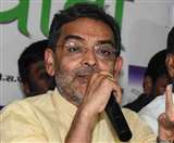 Bihar Election: महागठबंधन में कुशवाहा के कड़े रूख से गरमाई सियासत, NDA ने कहा