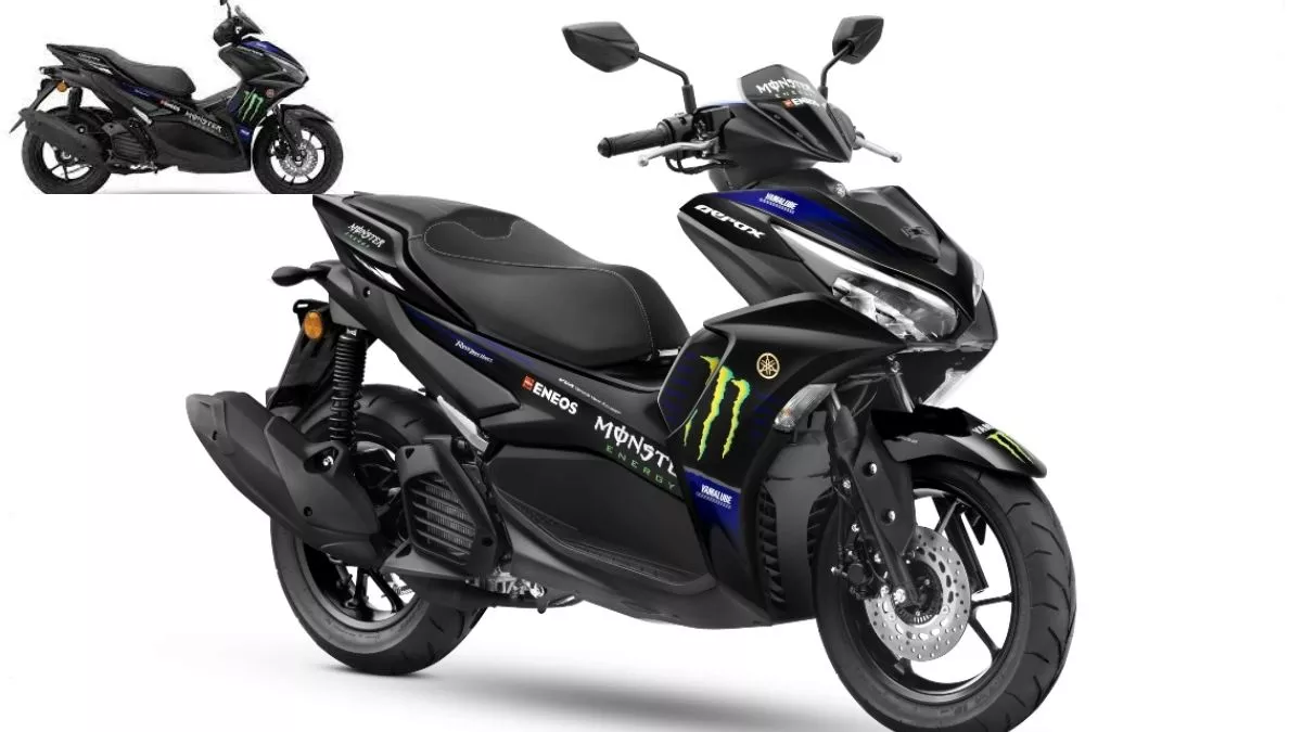 Yamaha Aerox 155 MotoGP Edition हुआ लॉन्च, जानें किससे होगी इसकी टक्कर