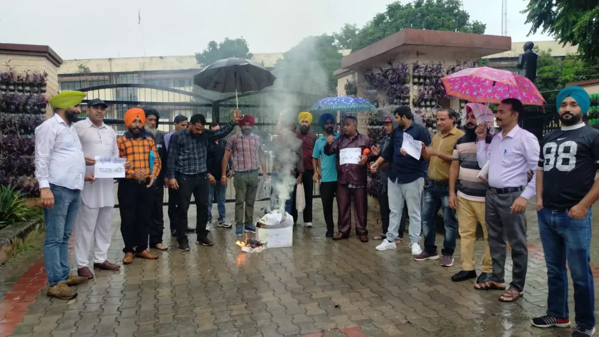 Punjab NPS Protest: एनपीएस पीड़ित कर्मचारियों ने डीसी दफ्तर के सामने फूंकी आश्वासनों की गठरी