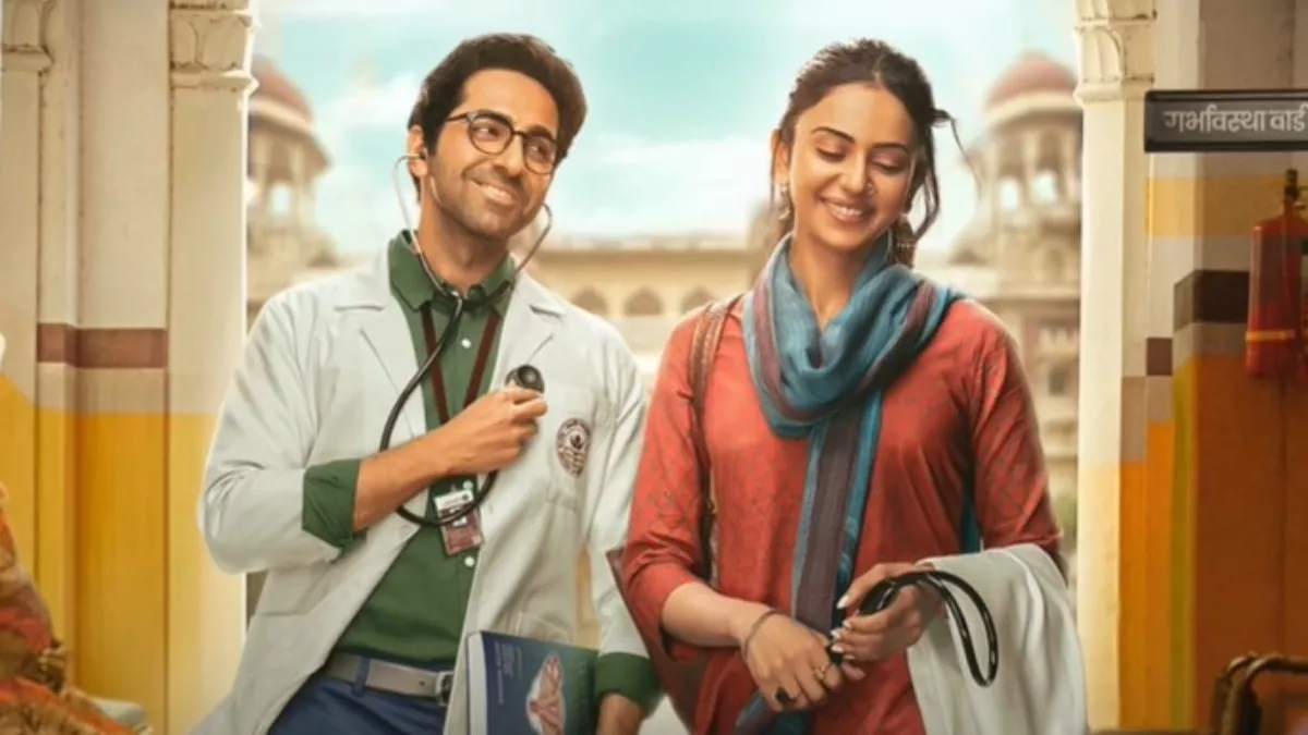 Doctor G song Har Jagah Tu Released: आयुष्मान खुराना और रकुल प्रीत सिंह का रोमांटिक सॉन्ग 'हर जगह तू' हुआ रिलीज