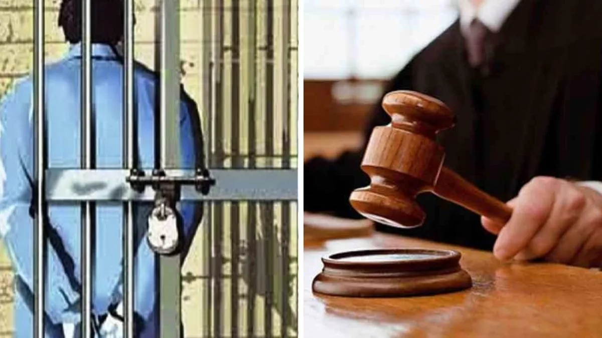 Life imprisonment: अदालत ने दोषी पर 25 हजार रुपये जुर्माना भी लगाया है। प्रतीकात्‍मक तस्‍वीर
