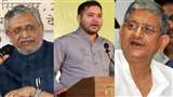 सुशील मोदी, तेजस्वी यादव, और ललन सिंह। जागरण आर्काइव।