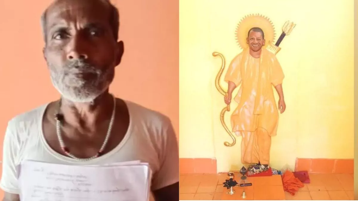 Yogi Adityanath Mandir: अयोध्या के Yogi मंदिर को लेकर विवाद, प्रशासन ने शुरू कराई जांच; Akhilesh Taunts