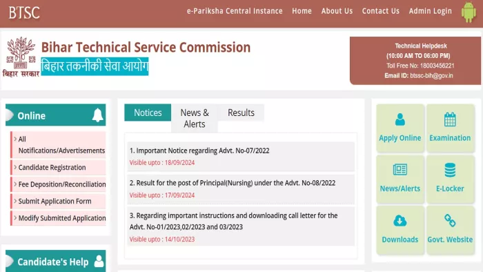 BTSC ANM Recruitment 2022 के लिए आवेदन प्रक्रिया पुनः स्टार्ट, 10 अक्टूबर 2023 तक कर सकते हैं अप्लाई।