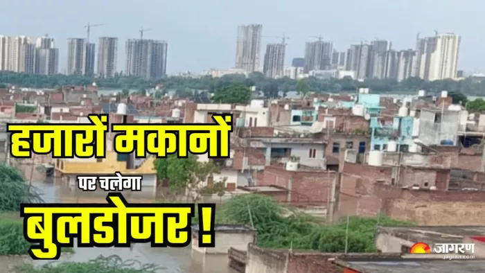 यमुना की तलहटी में गांव बसंतपुर के पास अवैध रूप से बनी कालोनी। जागरण आर्काइव