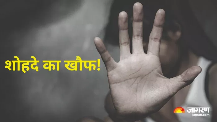 शोहदे से परेशान छात्रा ने विद्यालय छोड़ा। (प्रतीकात्मक तस्वीर)